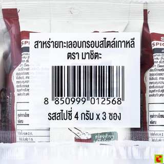 มาชิตะ สาหร่ายทะเลอบกรอบสไตล์เกาหลี รสสไปซี่ 4 ก. แพ็ค 3