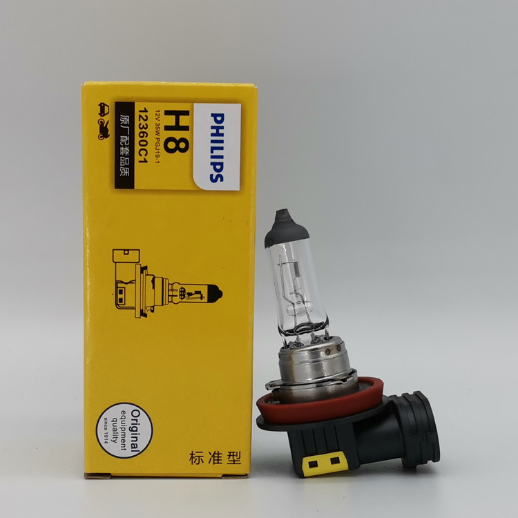 Philips H8 H9 12360 12361 C1 12V 35W 65W Standard Type Car Far Near Fog Bulb