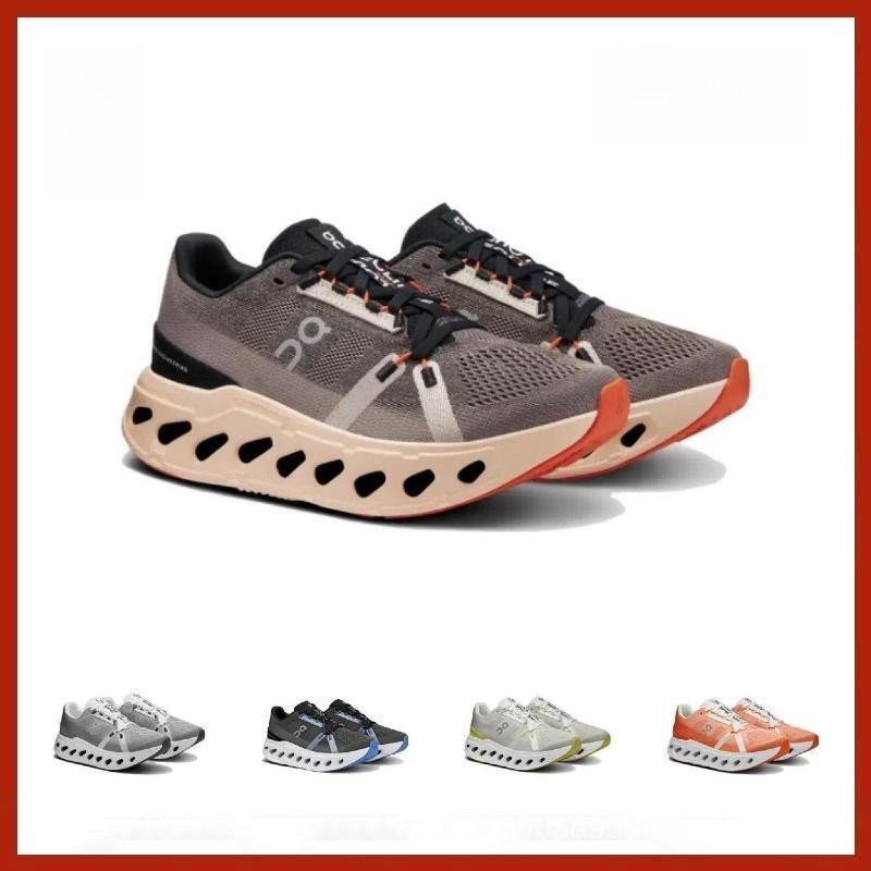 รองเท้าวิ่งระยะไกล พื้นหนา Cloud Eclipse