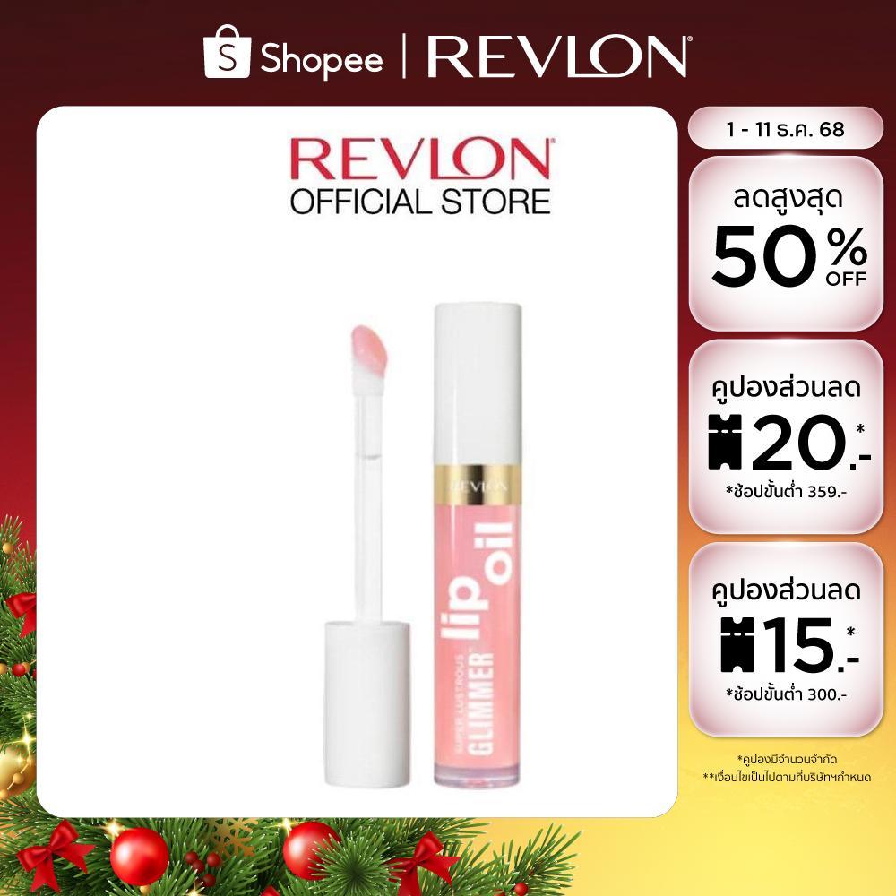 REVLON SUPER LUSTROUS GLIMMER LIP OIL เรฟลอน ซูเปอร์ ลัสทรัส กลิมเมอร์ ลิป ออย