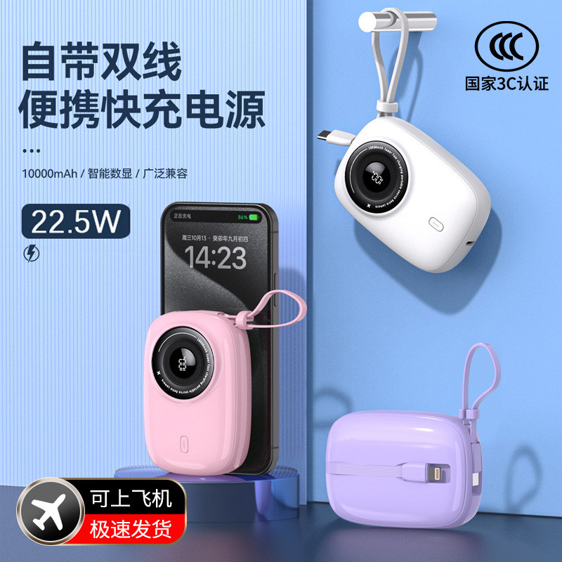 3C Certified Power Bank 1,0000mAh Gift Portable Mini Camera Power Bank