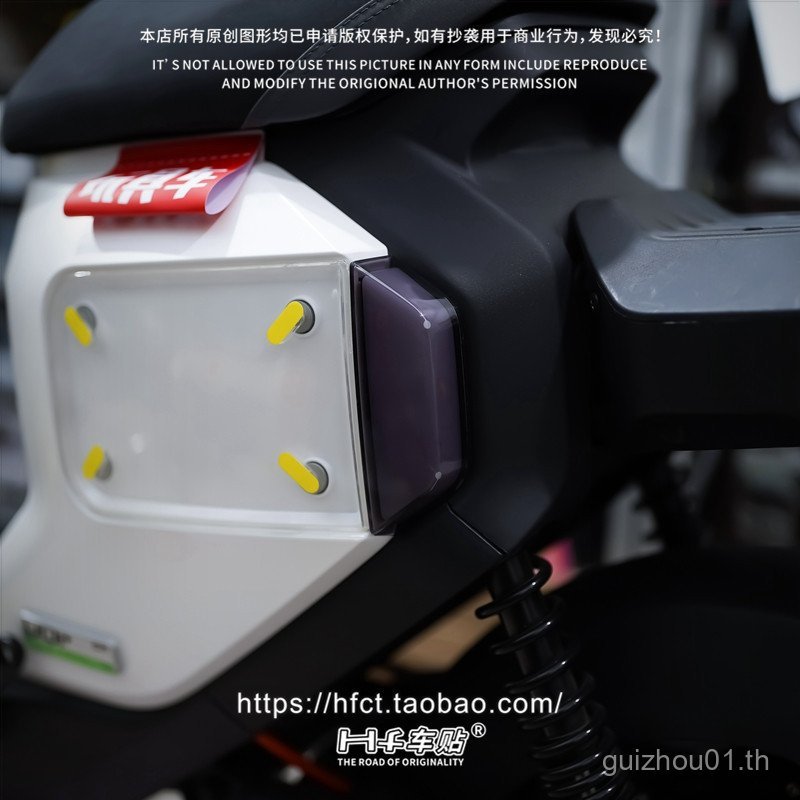 Hf สติกเกอร์รถ u2 u3 ด้านข้างสติกเกอร์เหมาะสําหรับลูกวัว u2 umax ตกแต่งรถไฟฟ้า Jelly โปร่งแสงเปลี่ยน