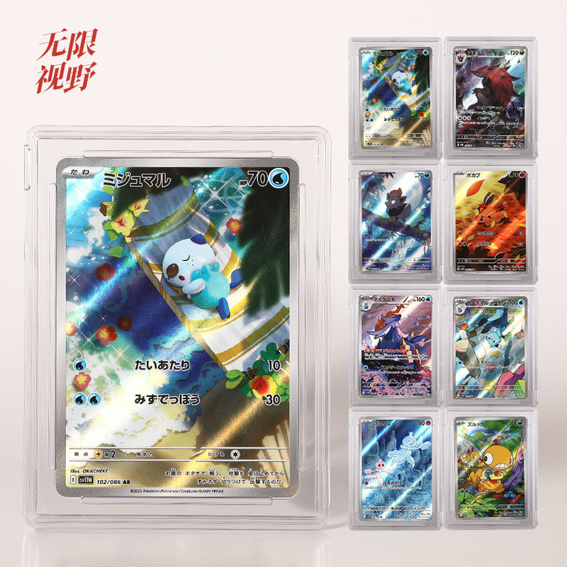 การ์ดโปเกมอนเวอร์ชั่นญี่ปุ่น PTCG การ์ดสีขาวบริสุทธิ์กระพริบ SV11W AR Series ครบชุดพร้อมกล่องการ์ดป้องกันรังสียูวี