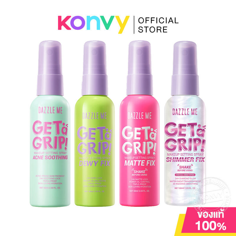 Dazzle Me Setting Spray แดซเซิล มี เซทติ้งสเปรย์ 60ml (Dewy Fix/Matte Fix/Acne Soothing/Hydro Fix/Shimmer Fix)
