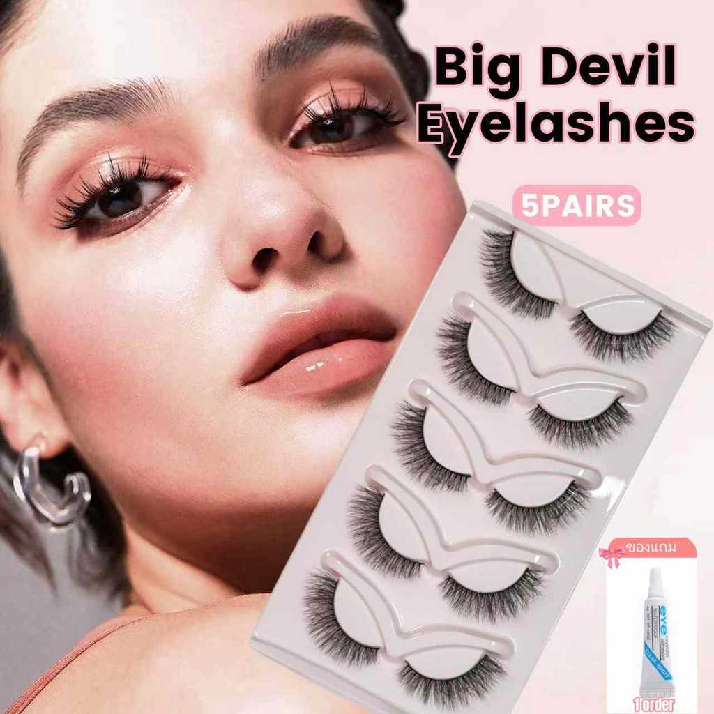 5 คู่ขนตาปลอม/กล่อง Eyelash Extension D ม้วน DIY Reuse ที่บ้านคริสต์มาสฮาโลวีนเวทีแต่งหน้า  ขนตาปลอม 3D อ่อนนุ่มแล
