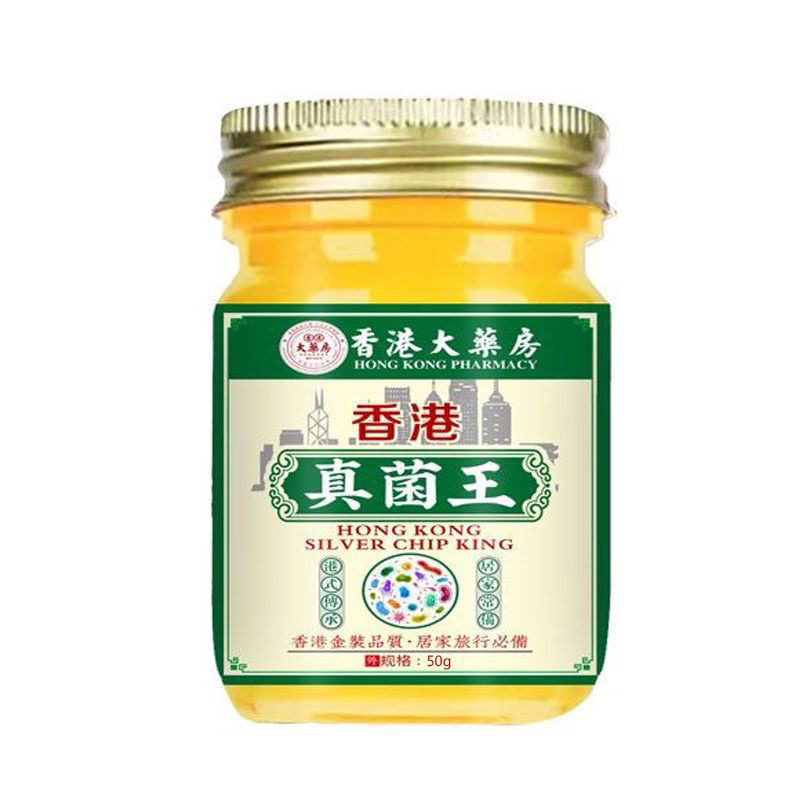 现货，促销！香港脚气王烂脚丫脚痒癣水泡脚包脱皮糜烂脚臭脚汗真菌感染脚气膏Hong Kong beriberi king rotten feet feet itchy ringworm water fo