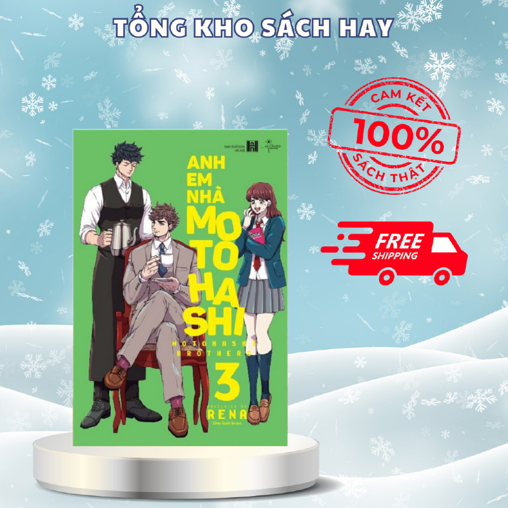 หนังสือ - The Motohashi Brothers (เล่ม 3)