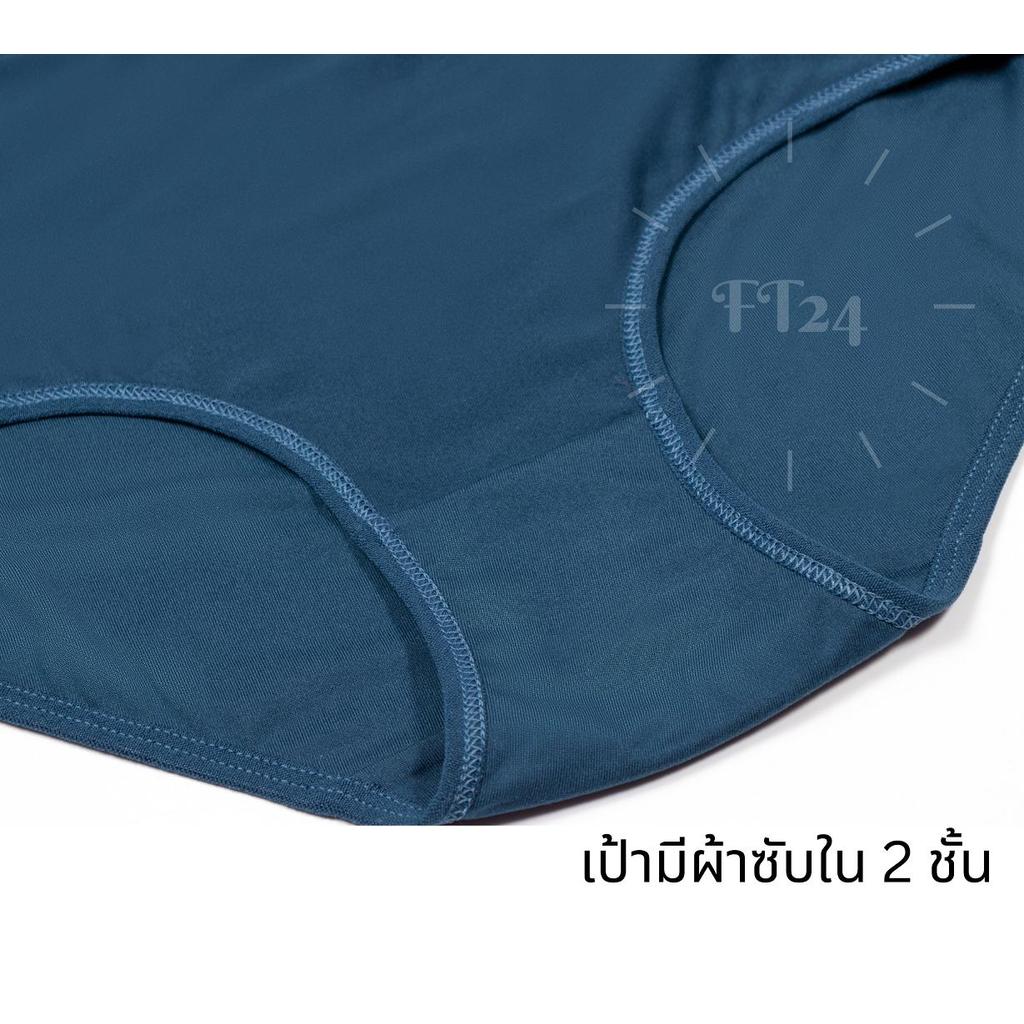 กางเกงในพรีเมียม แบรนด์ Bettys  สีเทาท๊อปดาย ผ้าCotton/Spendex ใส่สบาย ยกแพค 10 ตัว Women Clothing ผู้หญิง - รูปที่ 3