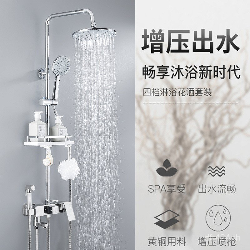 ฝักบัวแรงดันขจัดตะกรันห้องน้ําห้องน้ําในครัวเรือนห้องน้ํา Thermostatic หัวฉีดห้องน้ํา Qianjiale Bath