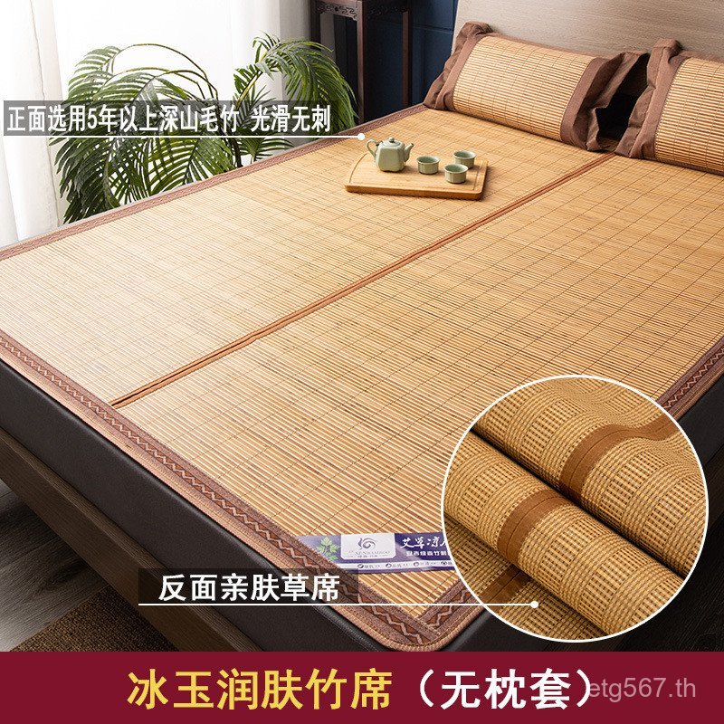 Anji Water Mill Bamboo Cool Mat Craft Mat พับสองด้าน Cool Mat ผลิตภัณฑ์ฤดูร้อนเดี่ยวคู่ Cool Bamboo 