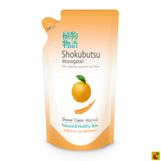 โชกุบุสซึ โมโนกาตาริ ครีมอาบน้ำ สูตรผิวกระจ่างใสมีชีวิตชีวา …