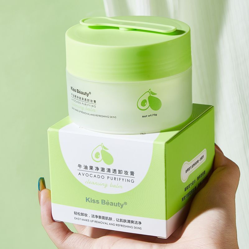 Kiss Beauty Avocado Cleansing Balm Three-In-One Lip And Face Makeup Remover Gentle Cleansing Oil Con