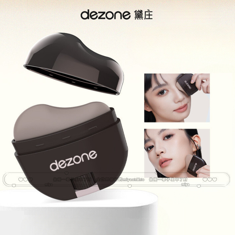ของแท้สต็อก DEZONE Contour Stick Dai Zhuang Contour Stick สี-Enhancing 3D กันน้ํา Sweatproof สี-Enha