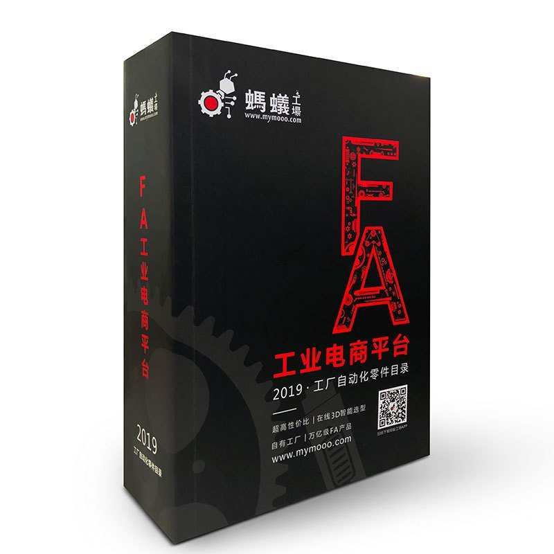 ขายตรงเพลาไดรเวอร์เส้นผ่านศูนย์กลางภายนอก Tolerance h6 บานพับไหล่, บานพับ