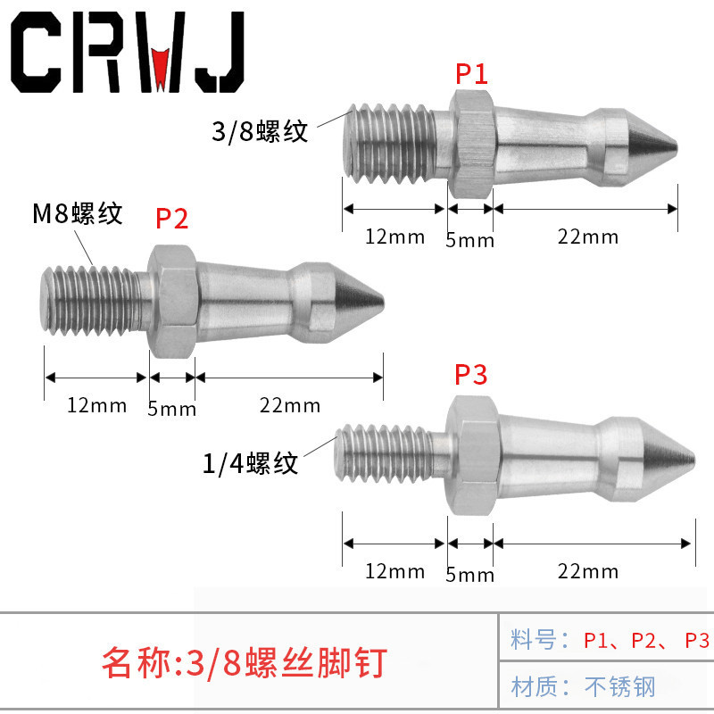 3/8M8 สแตนเลสหกเหลี่ยมเล็บเท้า SLR ขาตั้งกล้อง Monopod เท้าเล็บ Trekking Pole 1/4 เท้าเล็บการถ่ายภาพ