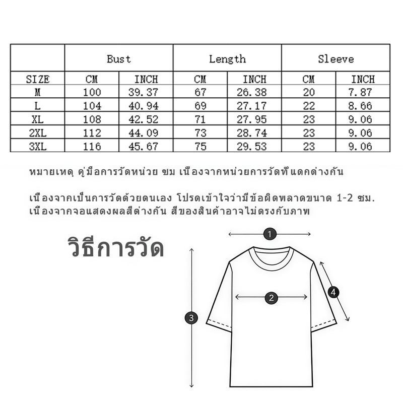 YOUNG T🔥🔥✨เสื้อยืด oversize วินเทจ เสื้อ'Ice bucket wine' แขนสั้น t shirt cotton100%คอกลม ทรงหลวม เสื้อสีฟอก แขนสั้น3XL - รูปที่ 2