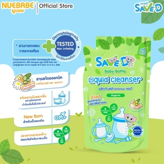 Save D ผลิตภัณฑ์ล้างขวดนมและจุกนมเซฟดี ชนิดขวด 350 มล.-MC0007(ขวดเดี่ยว)