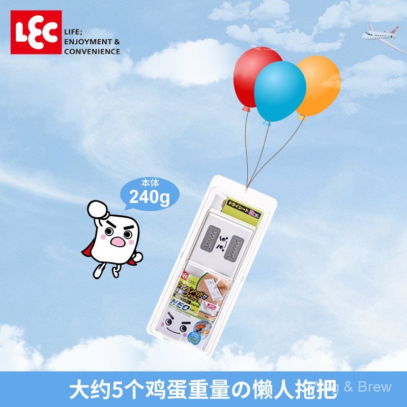 ญี่ปุ่น LEC LEC แฮนด์ฟรีล้างทําความสะอาดได้หมุนได้แบบพับเก็บได้มัลติฟังก์ชั่นแบนซับขี้เกียจในครัวเรื