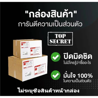 ไม่ระบุชื่อสินค้าหน้ากล่อง!!Onetouch ถุงยางอนามัยวันทัชแบบกระปุก ขนาด 49-53 มม (1 กระปุก 12 ชิ้น)