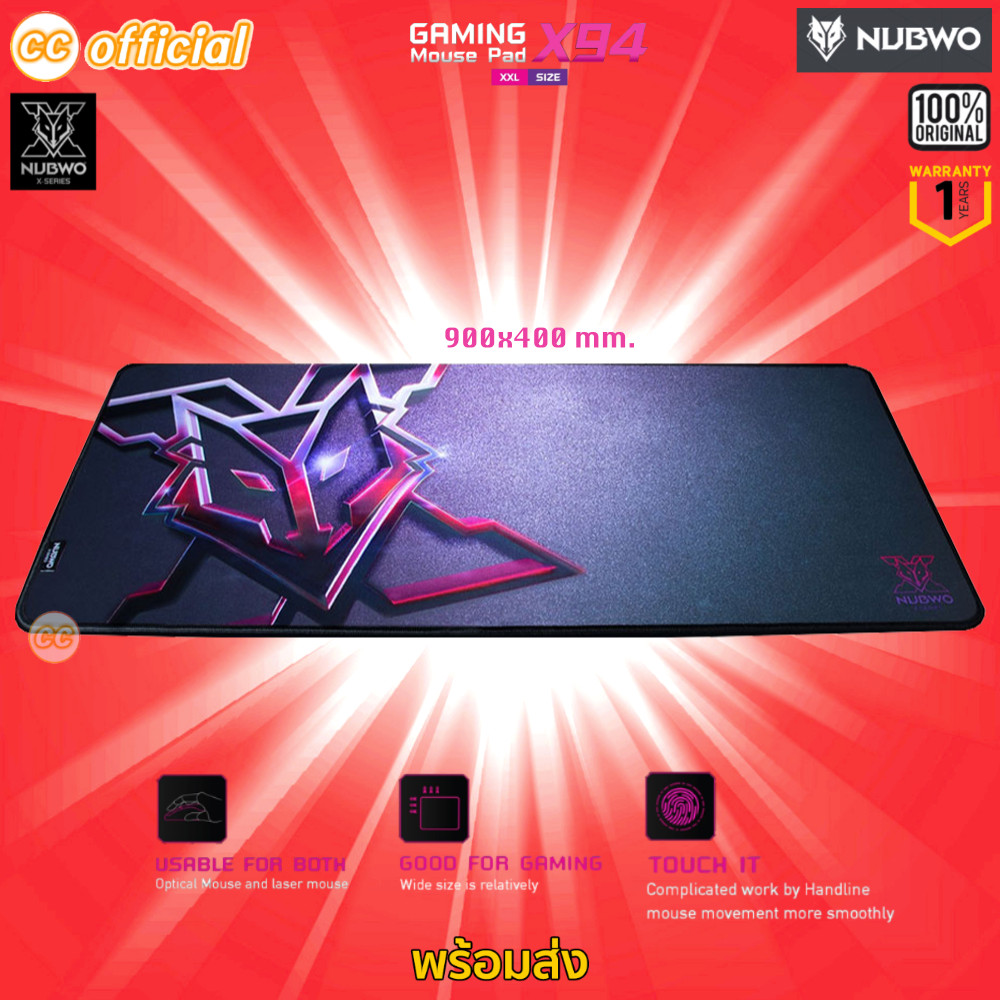 ⭕️แท้100% GAMING NUBWO X94 GAMING MOUSE PAD XXL แผ่นรองเมาส์ ขนาดใหญ่ พิเศษ 900X400 มม. หนา 3 มม. เห