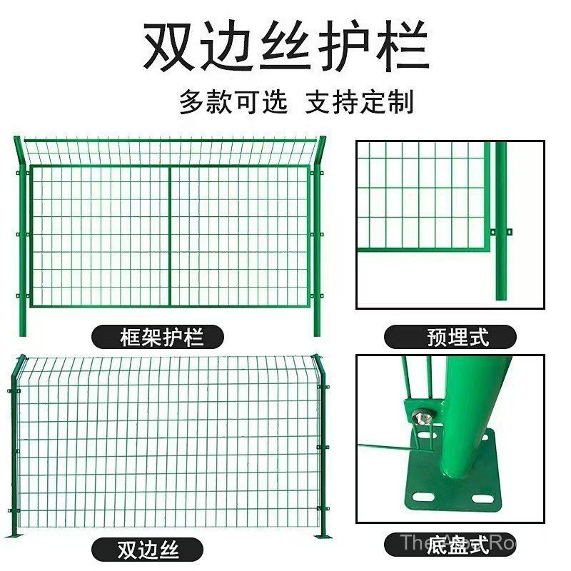 Zhuhai ติดตั้งแผนที่ Barbed ลวดทวิภาคี Guardrail Zhuhai ผู้ผลิตพลาสติกสีเขียว-เคลือบ Orchard แหวนรั้