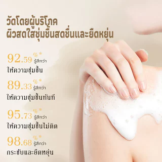 ASAKA สบู่เหลวอาบน้ำ ลิลลี่แท้ อะมิโนแอซิด แพ็คครอบครัว 520g*3 ผิวนุ่ม หอมติดทนนาน
