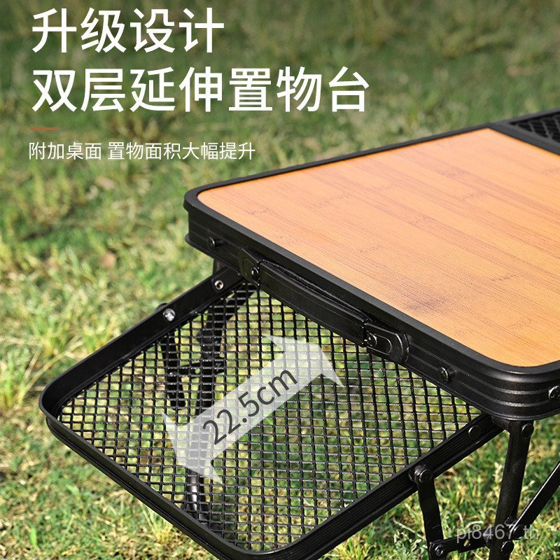 บาร์บีคิวตั้งแคมป์เหล็กตารางโต๊ะพับมัลติฟังก์ชั่สูงขายส่งลายไม้ปิกนิกกลางแจ้งตารางโหลด-การแบกโต๊ะรับ
