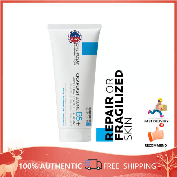 LARochePosay Cicaplast Baume B+ 面部保湿补00 mAh HS 112325@