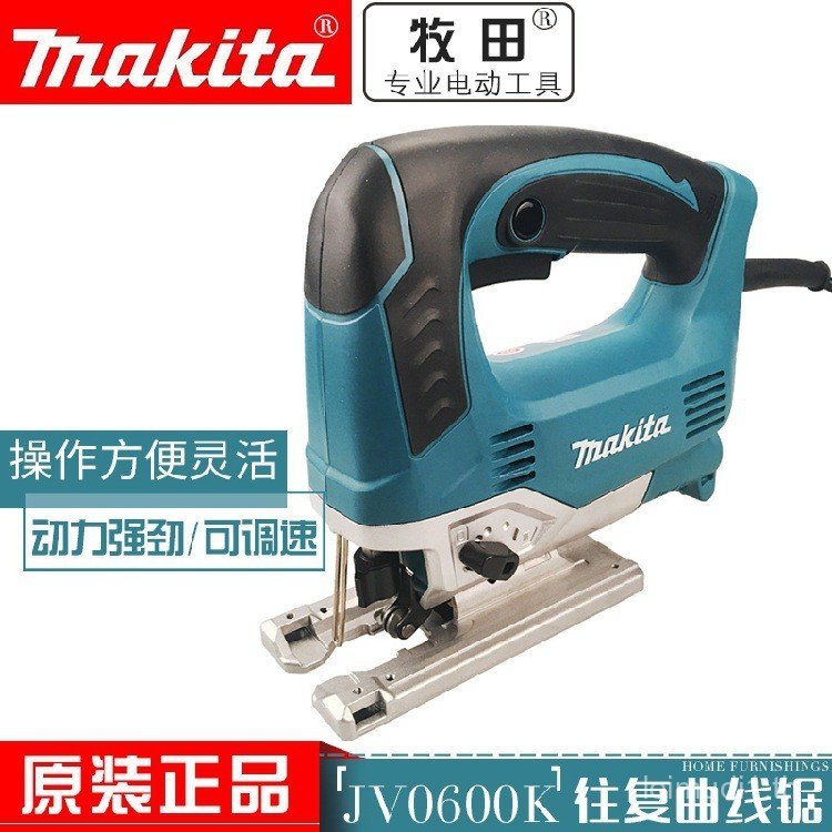 Makita Makita Makita JV0600K เลื่อยตัดเลื่อยจิ๊กความเร็วลูกสูบไฟฟ้าเลื่อยไม้โลหะเลื่อยไฟฟ้า