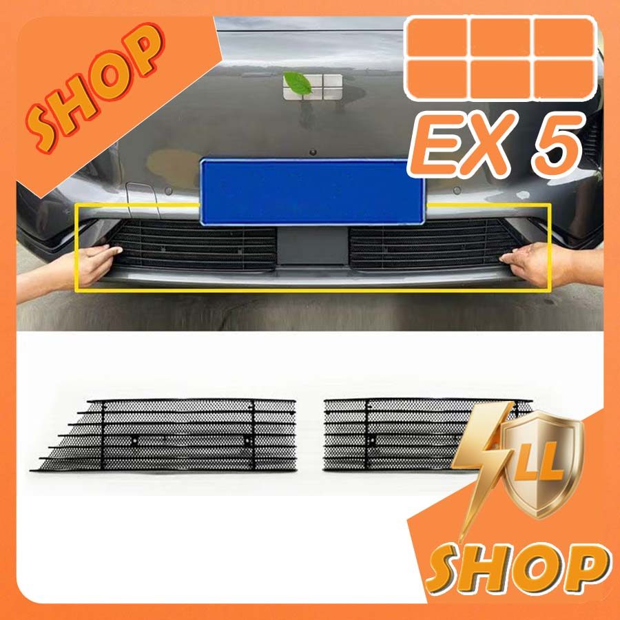 [READY]GEELY EX5 Insect-proof Net Body Kit geely ex5 Car Decoration Accessories U0N7