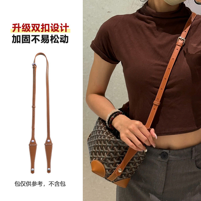 สายคล้องเปลี่ยนได้สำหรับกระเป๋าสะพายข้างสไตล์Goyard สามารถปรับเป็นสายคล้องไหล่ได้适用goyard洗漱包肩带狗牙斜挎改造