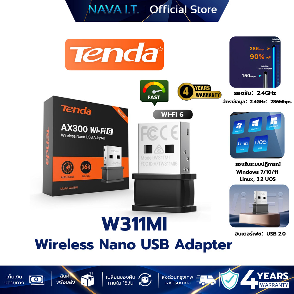 Tenda W311MI  AX300 Wireless WiFi6 Nano USB Adapter (W311MI) ตัวรับสัญญาณ Wi-Fi รับประกัน 4 ปี