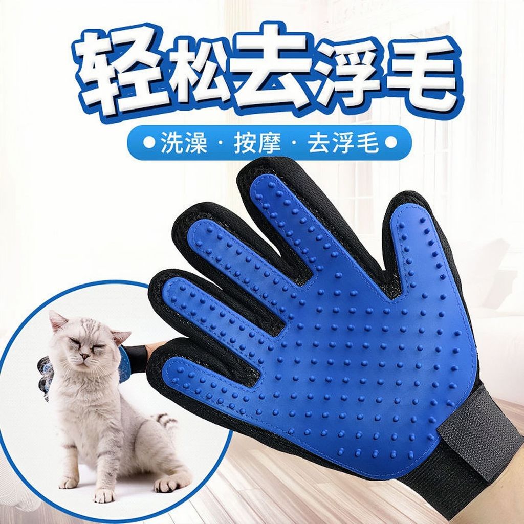 ถุงมือแมว อุปกรณ์สําหรับสัตว์เลี้ยง 511เซนต์25