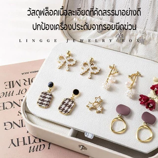กล่องเครื่องประดับ PU กล่องเครื่องประดับหนังสตรี กล่องเก็บเครื่องประดับ ชั้นคู่ ความจุขนาดใหญ่ ต่างหูสตั๊ด สร้อยคอ แหวน