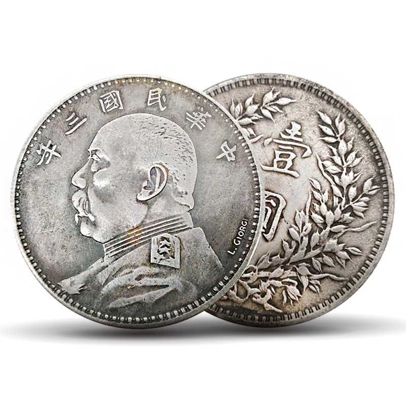 หยวน Datou Silver Dollar ครบชุด Dayang Stall Live Broadcast งานฝีมือโบราณสาธารณรัฐจีนเหรียญที่ระลึกเ