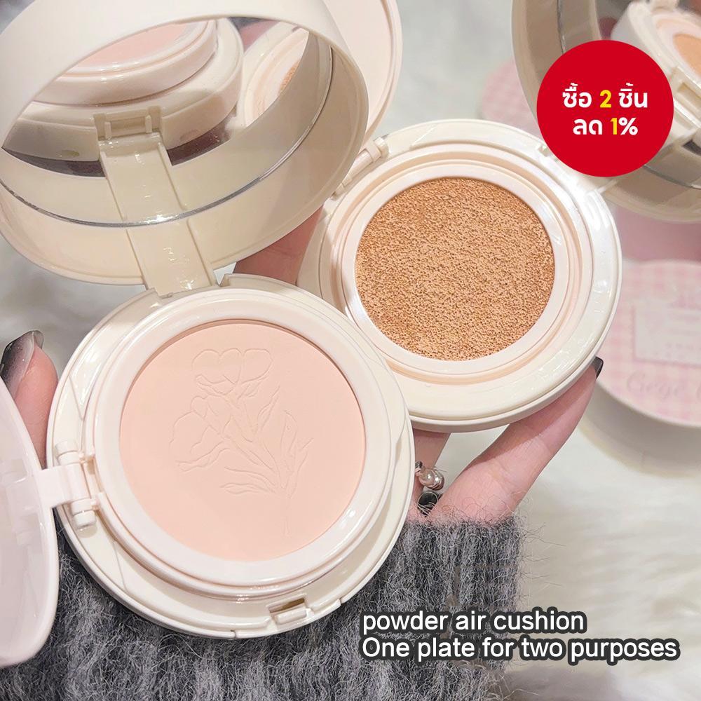 แป้งพัฟ Gege Bear 2 In 1 บีบีครีมรองพื้นแบบคุชชั่น กันน้ํา พร้อมกระจก สําหรับเดินทาง