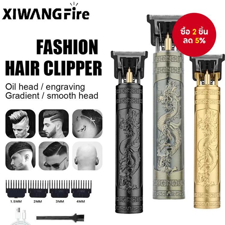 Vintage T9 Professional Hair Clipper - ตัดผมแบบชาร์จไฟได้สําหรับผู้ชายs Precision ตัดผม & Grooming