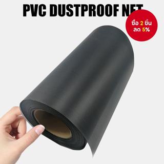 แผ่นกรองฝุ่นสำหรับเคสคอมพิวเตอร์ตั้งโต๊ะ แผ่นตาข่ายด้านข้างก…