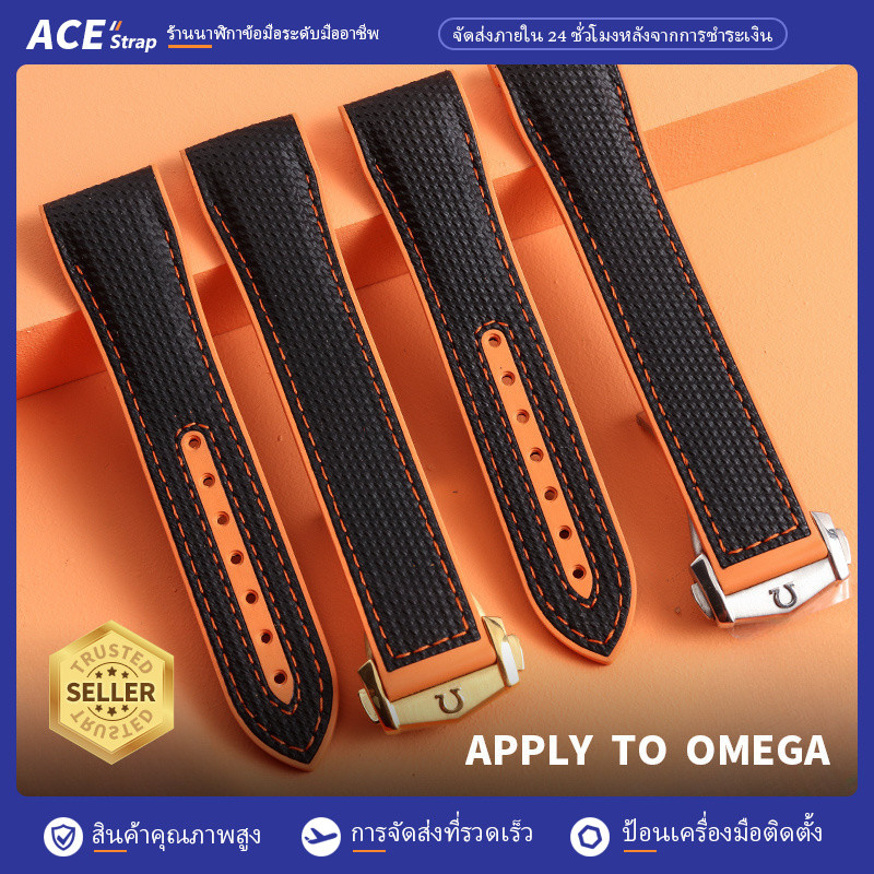 [FKM Fluororubber] เหมาะสายนาฬิกา OMEGA Seamaster 600 21mm Fluororubber - 21mm สําหรับ Ocean Univers