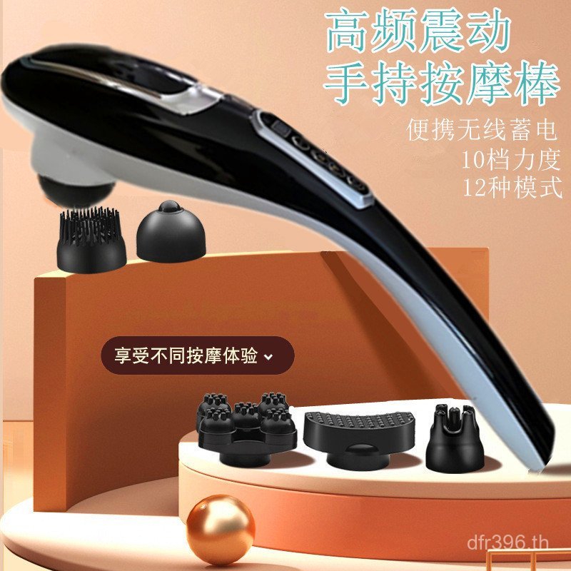 Dolphin ไหล่คอ Meridian ปากมดลูกกระดูกสันหลังไร้สายนวดมือถือเอว Beating นวดไฟฟ้า Beating Massager 3V