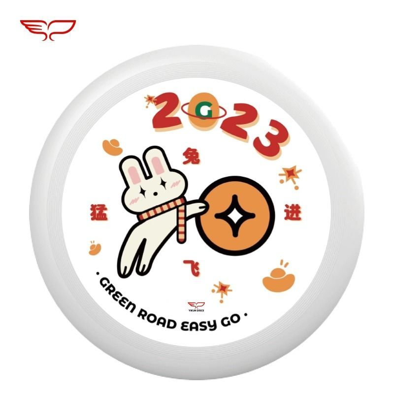 Wing Kun Frisbee Team x Road Plan Co-Branded Frisbee Team Outdoor Adult Sports Frisbee Pattern Wing 