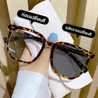 แว่นสายตาสั้น แว่นสายตายาว เลนส์ออโตเมติก ออกแดดเปลี่ยนสี UV400 แว่นตากรองแสง แว่นตา แว่นสายตาออโต แว่นตาคอมพิวเตอร์