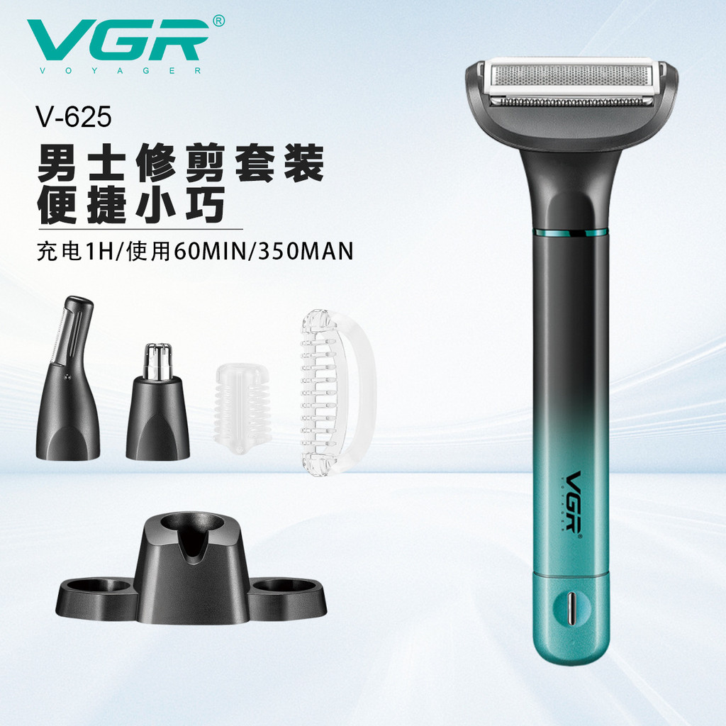 VGR625 มัลติฟังก์ชั่นผู้ชายโกนหนวด Trimmer IPX5 ล้างทําความสะอาดได้สามในหนึ่งเดียวจมูกผม Trimmer Eye