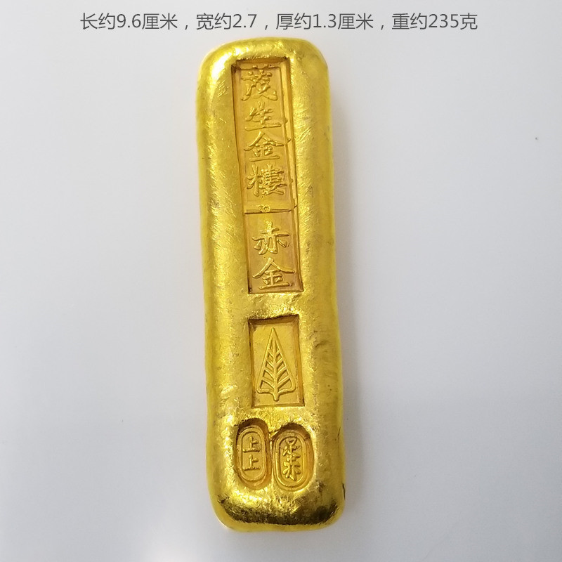 Hi งานฝีมือโบราณ Gold Ingot Gold Bar วัสดุทองเหลืองสีทอง Non-Gold J72 2 (7) DFLM~~ salxz