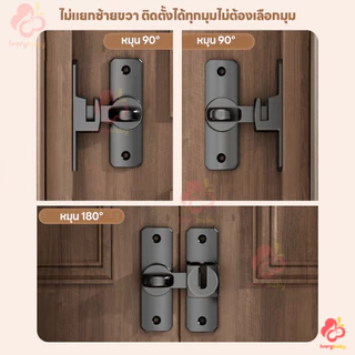 IVORYBABY กลอนสับประตู กลอนสับบานเลื่อน ล็อคแน่นแฟ้น เข็มขัดล็อคประตูบานเลื่อนล็อค แบบไม่ต้องเจาะ กลอนสับหน้าต่าง