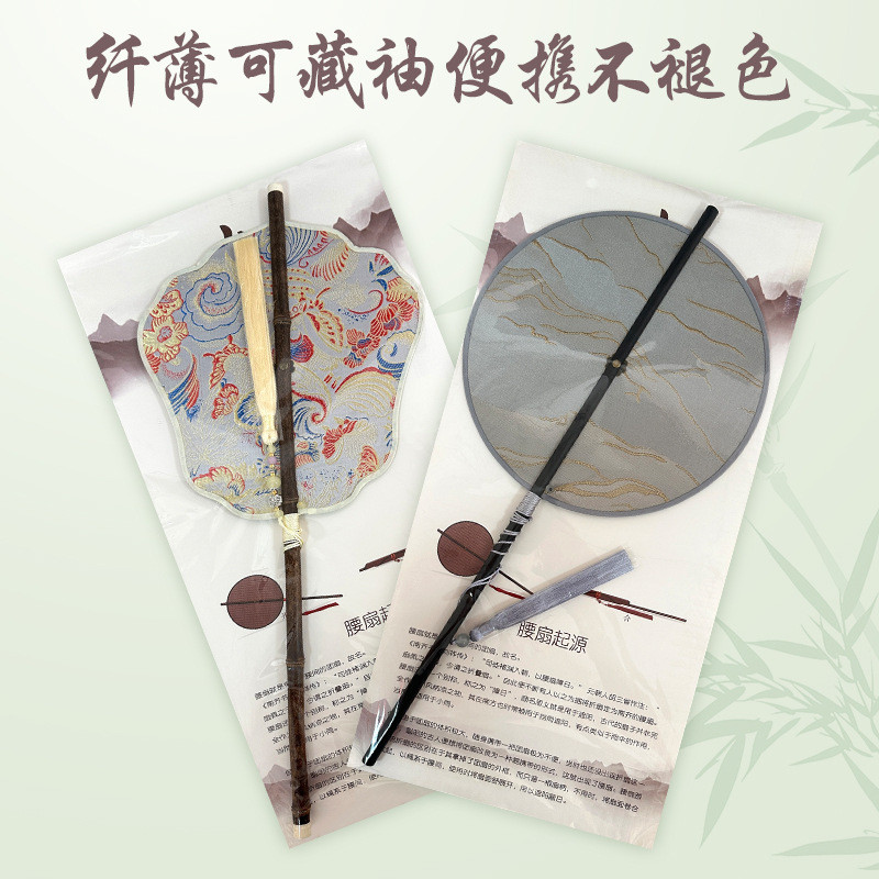 พัดลมเอวโบราณ Hanfu พิมพ์กลุ่มพัดลม Cheongsam เอวพัดลมยาวพู่ Curlable แขวนพัดลมยาวสีม่วงพัดลมไม้ไผ่ 