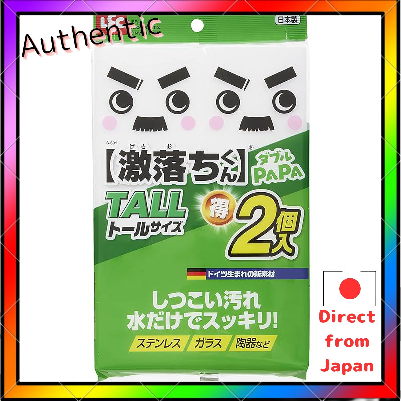 LEC Powerful Melamine Sponge Multi Pack