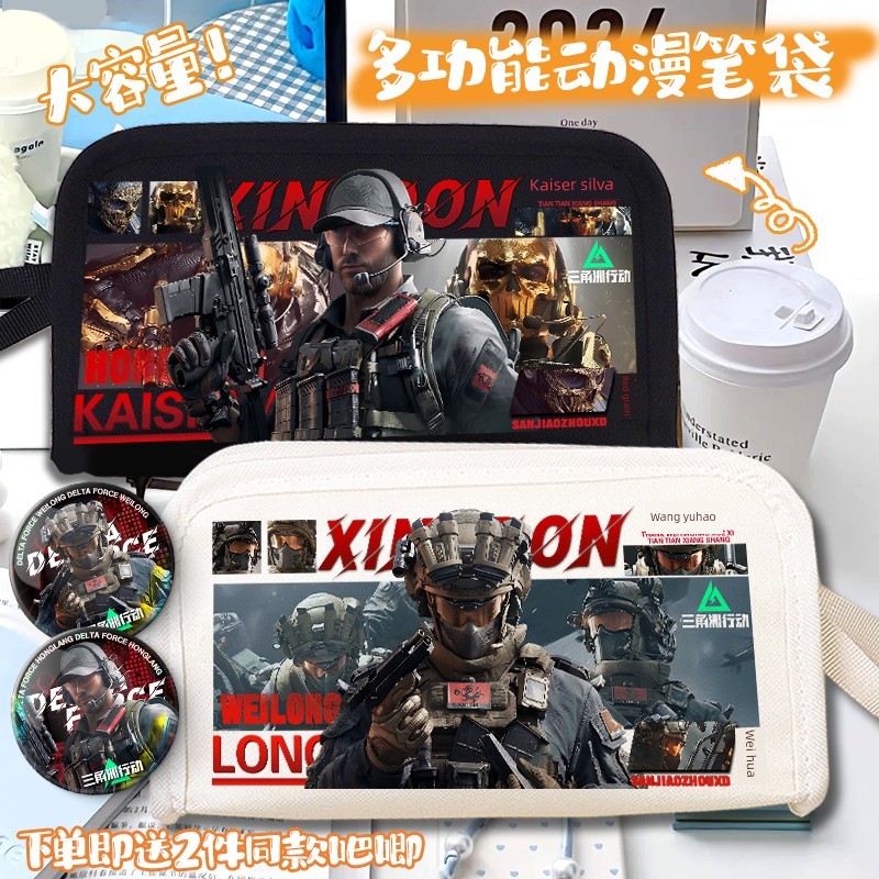 กะเป๋าดินสอ ของแจกเด็ก Delta Action Weilong Red Wolf กล่องดินสอโดยรอบ Uluru Unknown Deep Blue Blast 