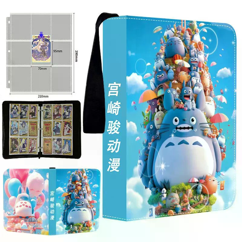 [ตัวเลือกที่หลากหลาย] Hayao Miyazaki Animation Merchanting Card Book Loose-leaf Zipper Style Jiugong