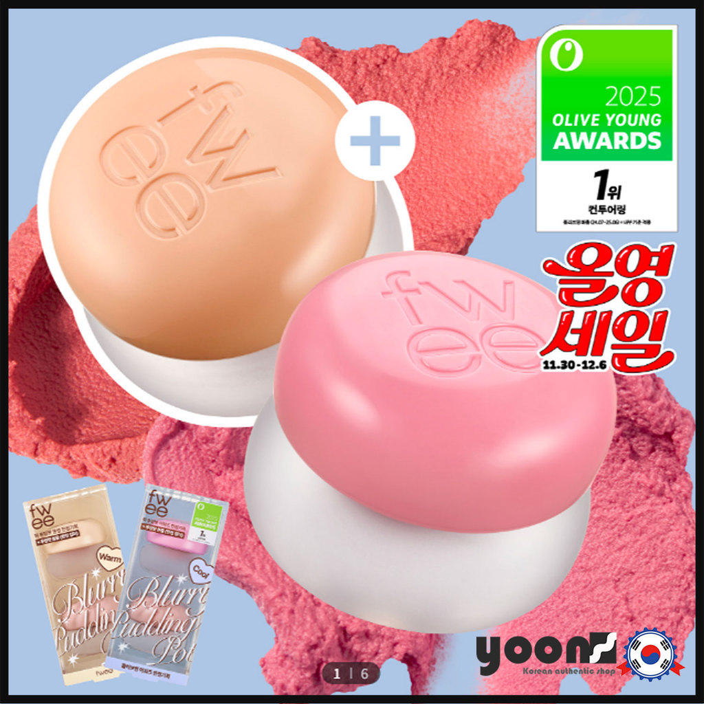 [2025 Awards/สีธรรมชาติ] [fwee] Lip & Cheek Blurry Pudding Pot Awards Planer/รายการเดียว (+ของขวัญสี